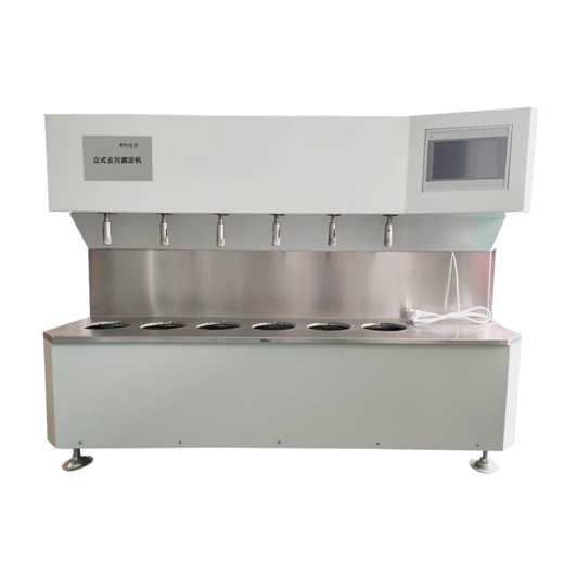 上海精其立式去污機(jī)RHLQ-II