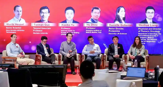 2025組學技術前沿創(chuàng)新高峰論壇現場